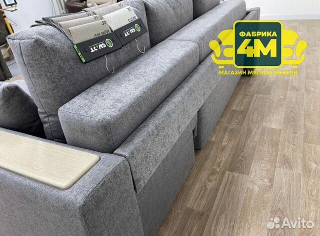 Угловой диван Монреаль