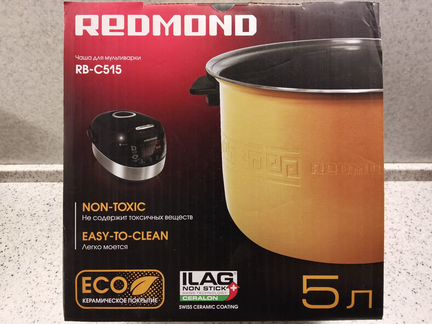 Чаша Redmond RB-C515 Новая с ручками керамическим