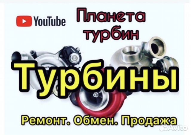 Новая турбина К27-145-02 Правая