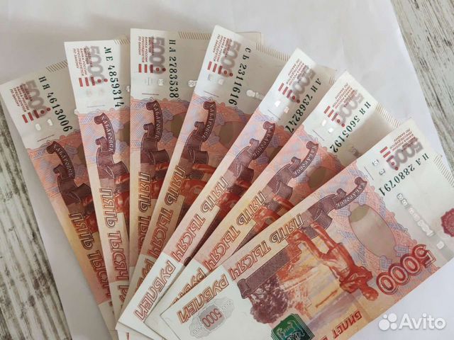 Купюры с серией нанялись на меня