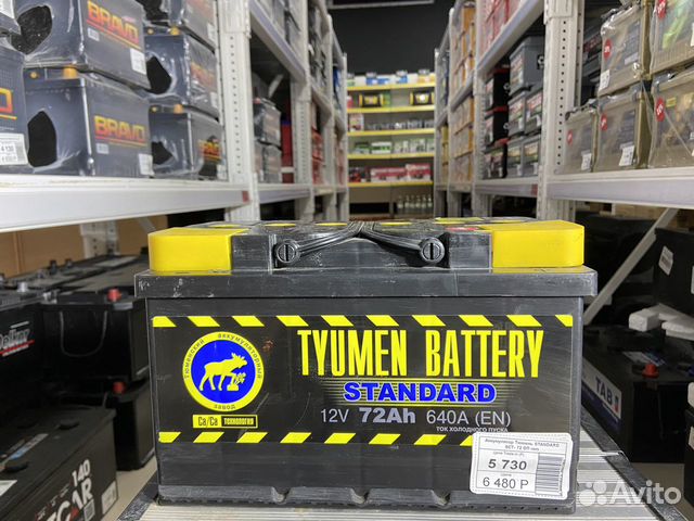 Аккумулятор Tyumen Battery 72 ah 640 a