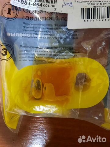 Втулка стабилизатора полиуритановая зад Лансер 10