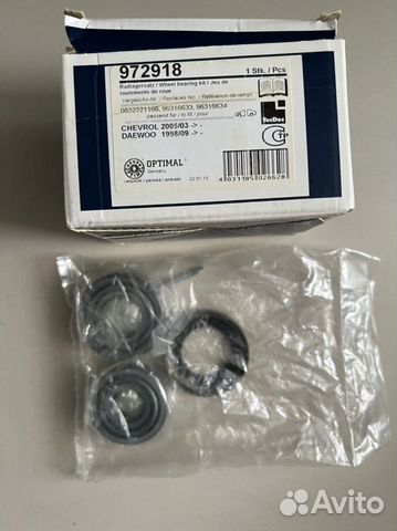 Подшипник задн. ступ. ком кт - Optimal арт. 972918