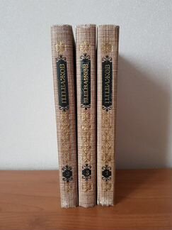 Очень красивое собрание сочинений Бажова