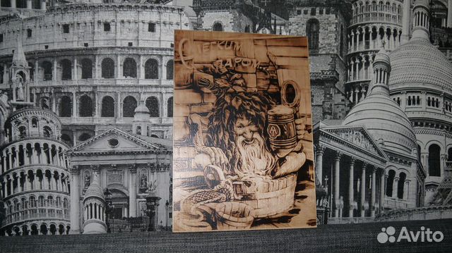 Выжженная картина 