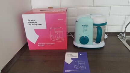 Блендер-пароварка для детского питания