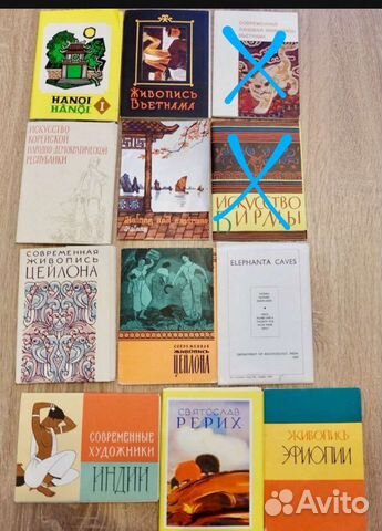 Почтовые карточки открытки СССР Азия Индия Африка