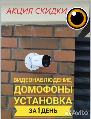 Установка камер видеонаблюдения и сигнализации