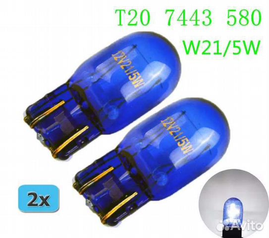 Галогенновые лампы W21 /5w