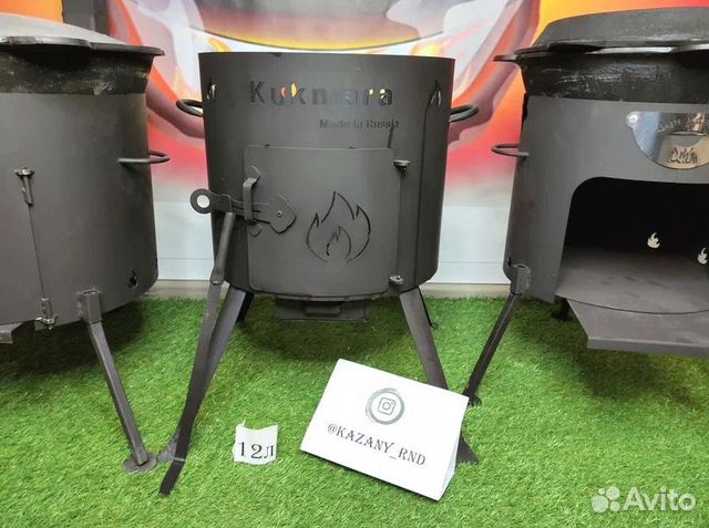 Печь для казана Kukmara