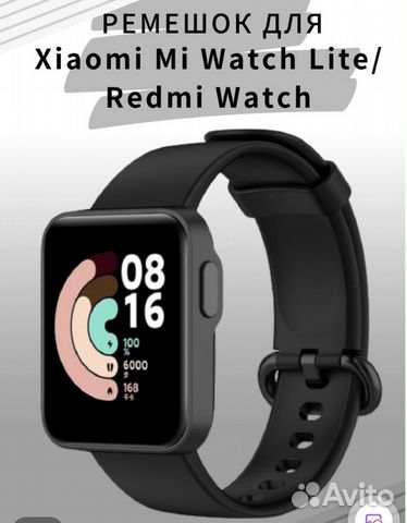 Силиконовый ремешок для часов Xiaomi My Watch lite