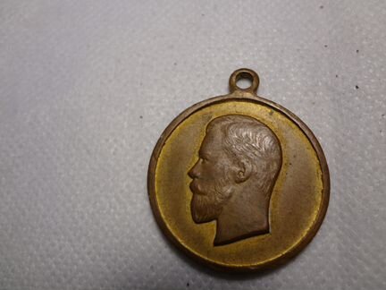 Медаль по отличному выполнению мобилизации