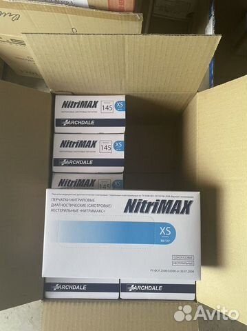 Перчатки нитриловые