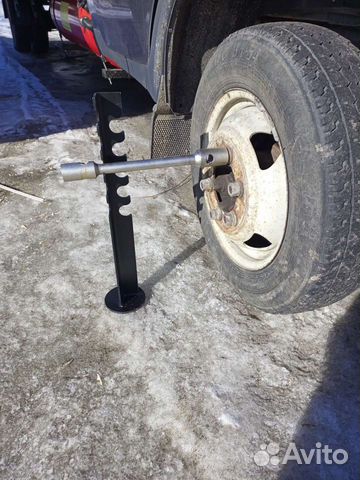 Стойка (упор) для балонного ключа Газель