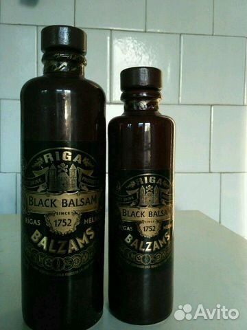 Бутыль керамическая