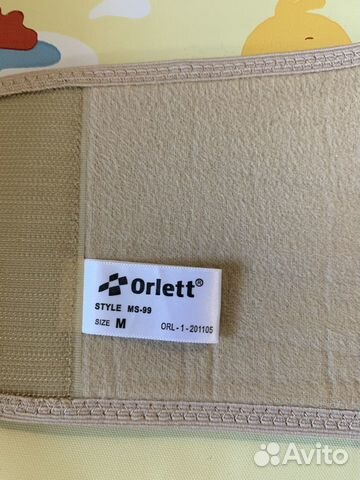 Бандаж дородовой ортопедический Orlett