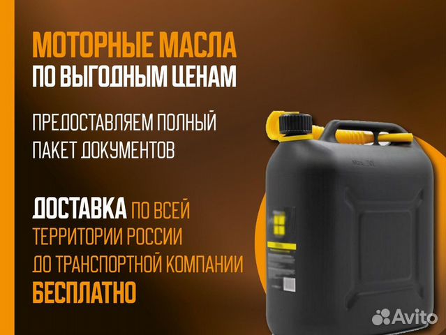 Моторное масло Ambra mastergold 15w-40