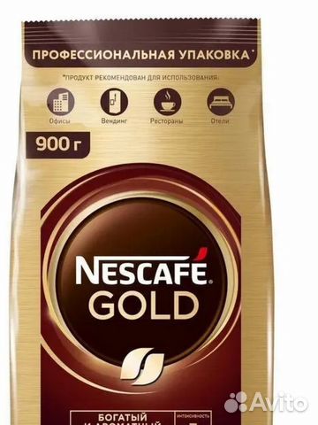 Nescafe Gold кофе растворимый 900 г оригинал