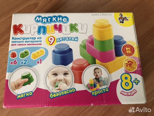 Конструктор Мягкие кирпичики