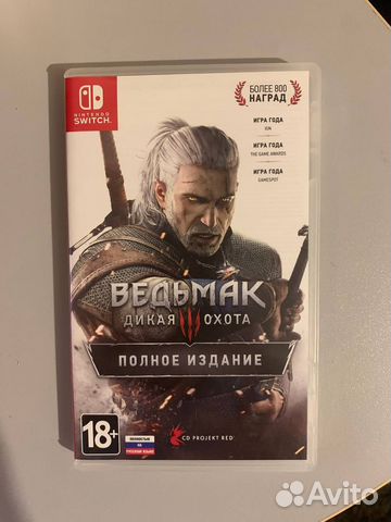 Ведьмак 3 полное издание nintendo switch что входит