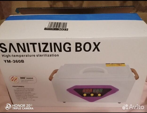 Стерилизатор сухожар для маникюра