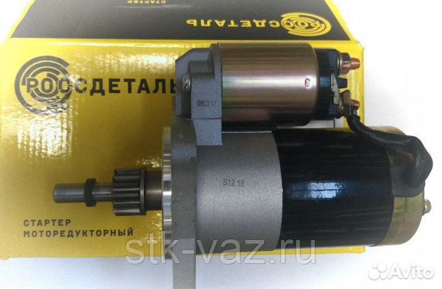 Стартер ваз 2109 2114 Новый
