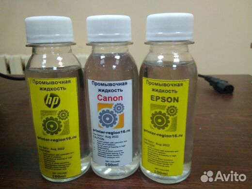 Промывочная жидкость epson. Промывочная жидкость Canon.