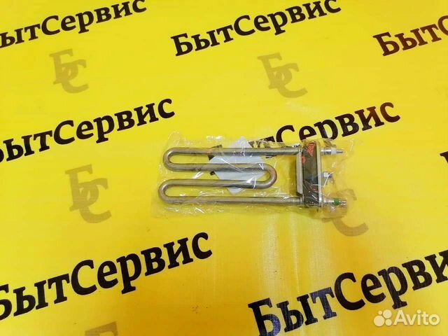 Тэн 1700W L-170mm, прямой с отверстием, Thermowatt