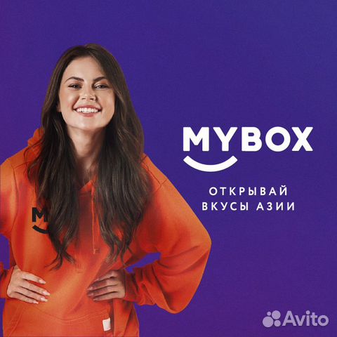 Продавец кассир
