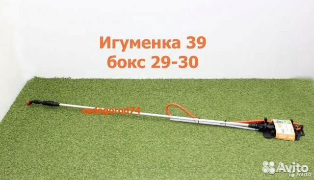 Брандспойт для опрыскивателя 2,2 м