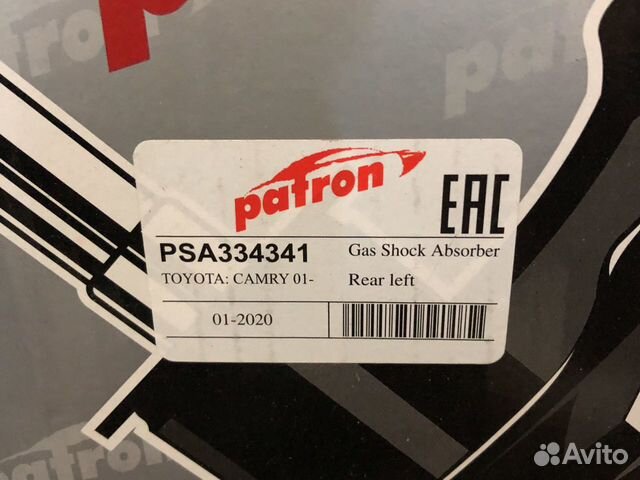 JGM1055T TRW Амортизатор