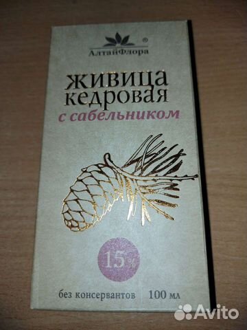 Живица кедровая с сабельником есть доставка