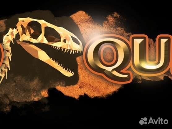 Квест на Дом