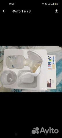 Молокоотсосы