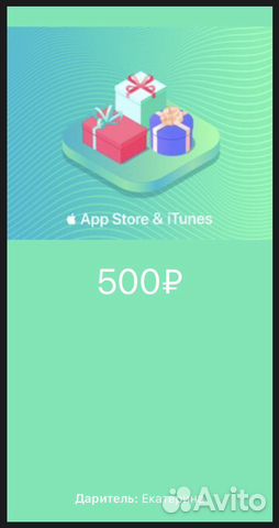 Пополнение счета Apple Id, подарочные карты