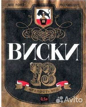 Винные этикетки ссср(70-е)