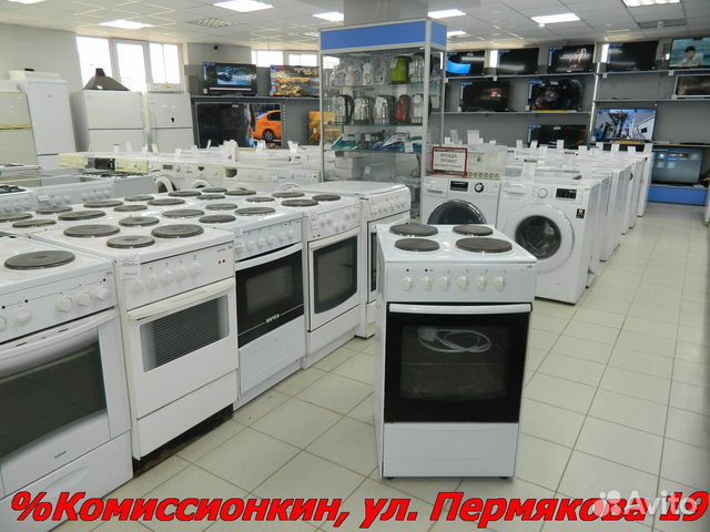 Электроплита бу