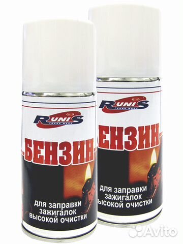 Бензин для заправки зажигалок 