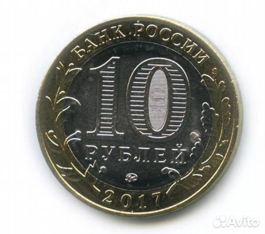 Монета биметал Дгр Олонец