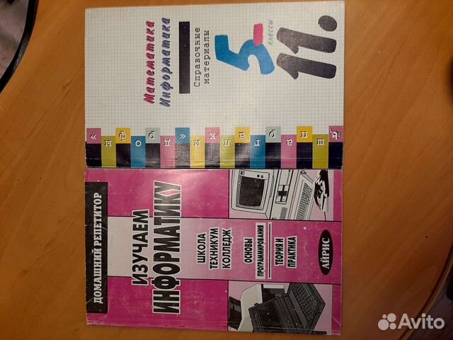 Книги по информатике