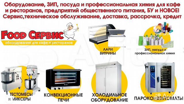 Моноблок среднетемпературный Марихолодмаш MMN 110