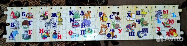 Паззл-книжка 