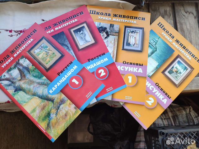 Школа живописи. Уроки мастерства. Журнал