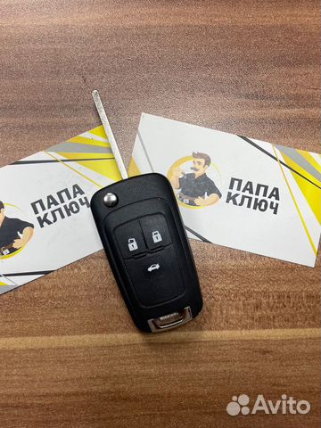 Корпус ключа на Chevrolet