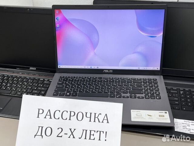 Ноутбуки продаются из-за