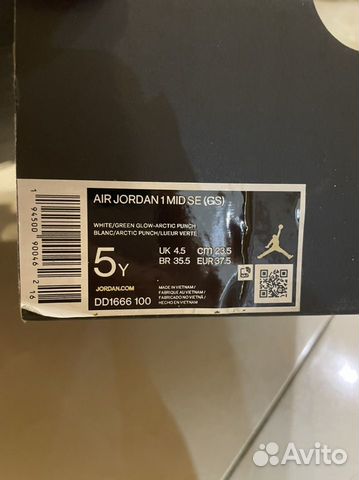 Air jordan 1 mid se gs