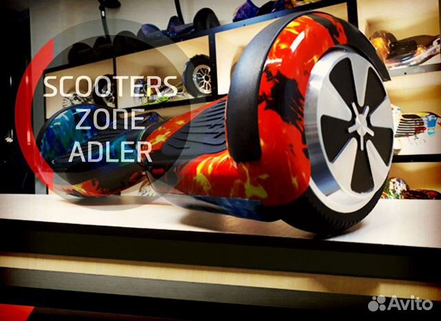 Гироскутер