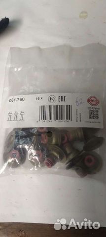 Масло сьемные колпачки Opel Astra J