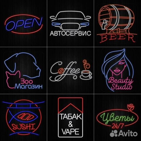 Неоновые вывески на заказ