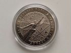 Монета 60 лет первого полёта человека в космос объявление продам